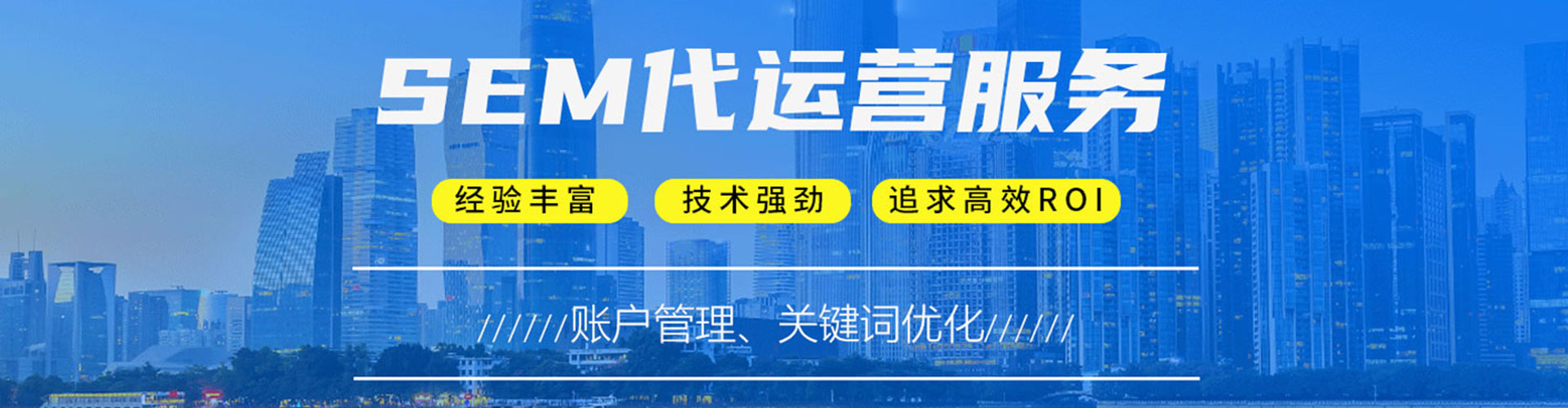 揭东百度竞价排名