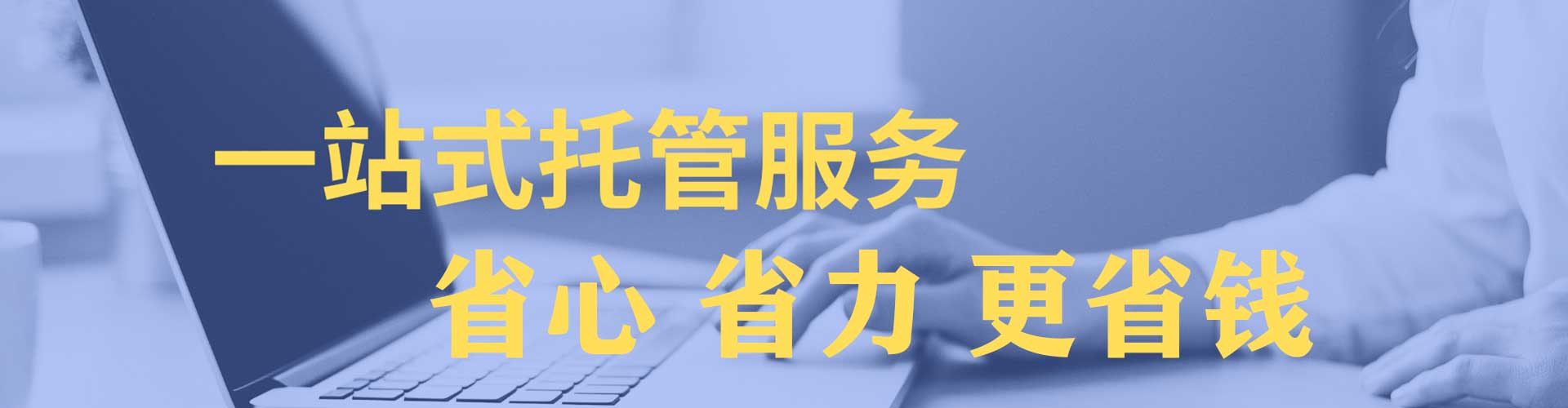 揭东信息流投放
